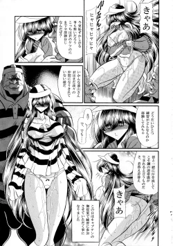 Page 35 of After School Meat Toilet