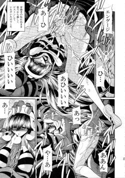 Page 37 of After School Meat Toilet