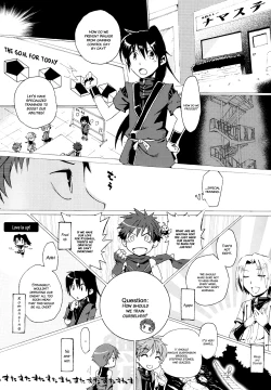 Page 14 of Iro ha Ni ho he to