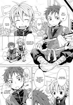 Page 24 of Iro ha Ni ho he to