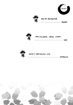 Page 3 of Iro ha Ni ho he to