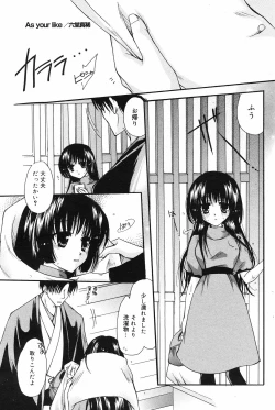 Page 117 of Manga Bangaichi 2008-12