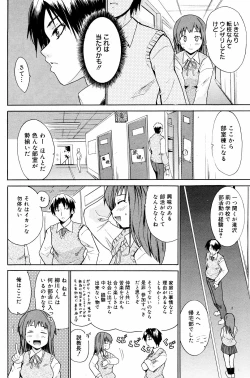 Page 150 of Manga Bangaichi 2008-12