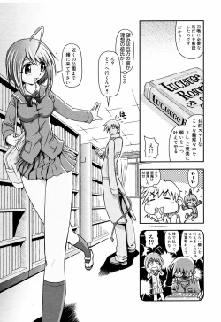 Page 231 of Manga Bangaichi 2008-12