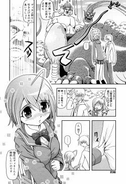 Page 236 of Manga Bangaichi 2008-12