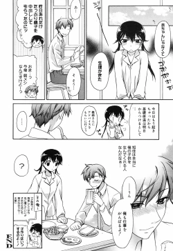 Page 36 of Manga Bangaichi 2008-12