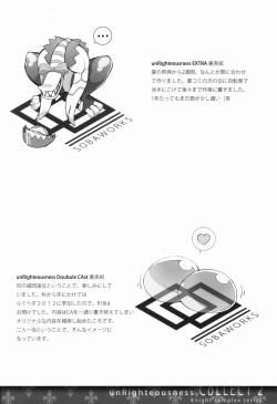 Page 10 of unRighteousness CoLLECT 2