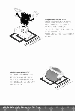 Page 11 of unRighteousness CoLLECT 2