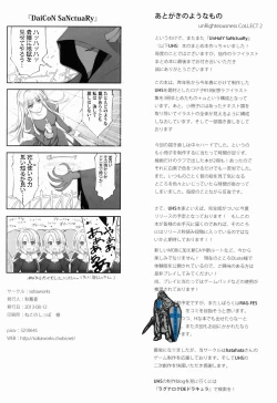 Page 26 of unRighteousness CoLLECT 2