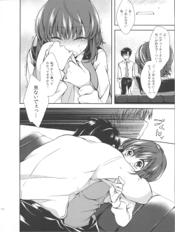 Page 12 of Kotori Fetishism.