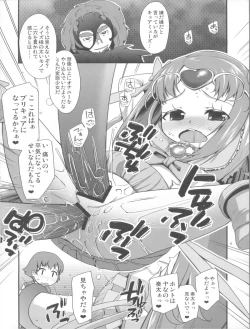 Page 12 of Kanashii Namida wo Nagashiteiru Hito wa