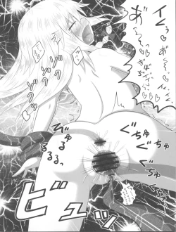 Page 32 of Maou Ko-rin no Kourin