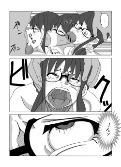 Page 7 of Tsubushimasuyo, Sakuma-san.