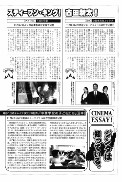 Page 188 of Manga Bangaichi 2009-01