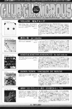 Page 189 of Manga Bangaichi 2009-01