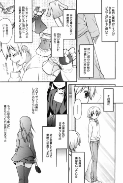 Page 43 of Manga Bangaichi 2009-01