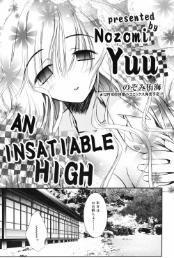 Page 59 of Manga Bangaichi 2009-01