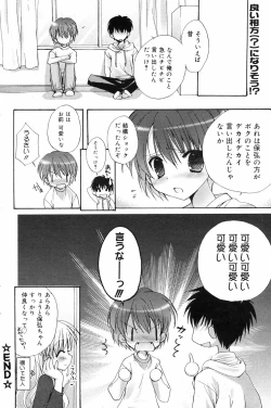 Page 96 of Manga Bangaichi 2009-01