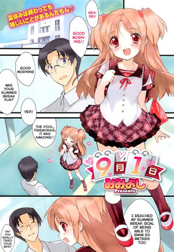 Download Kugatsu Tsuitachi - September First