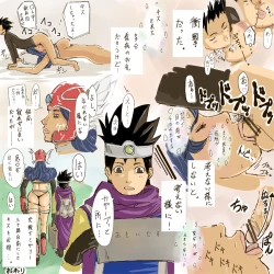 Page 9 of Futaritabi