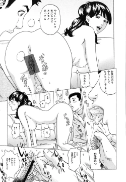 Page 28 of Mama ga Iku! Boku wa Dopyu! - Mama felt orgazm! I ejaculate!