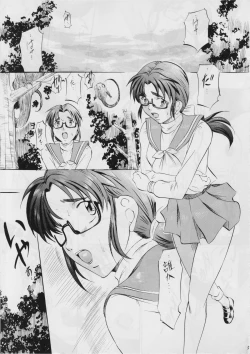 Page 4 of Ai & Mai IR