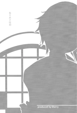 Page 23 of Taking Back Time