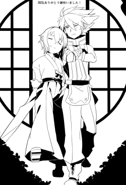 Page 45 of Taking Back Time