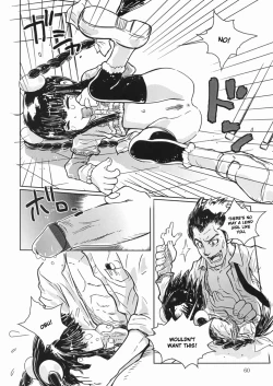 Page 10 of Gakkyuu Iinchou no Houkago | The Class Representative's After School Activities