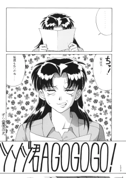 Page 175 of Katze 14