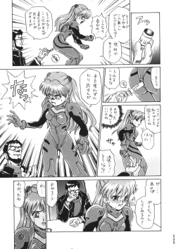 Page 233 of Katze 14