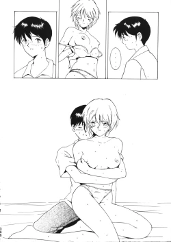 Page 362 of Katze 14