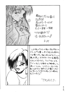 Page 415 of Katze 14