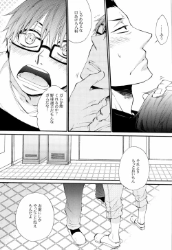 Page 9 of AFTER TASTE