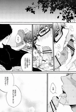 Page 12 of Re-recording book