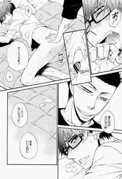 Page 14 of Re-recording book