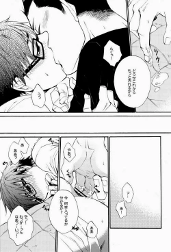 Page 15 of Re-recording book