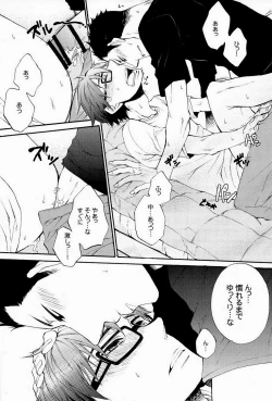 Page 17 of Re-recording book