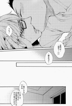 Page 20 of Re-recording book