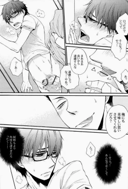 Page 33 of Re-recording book