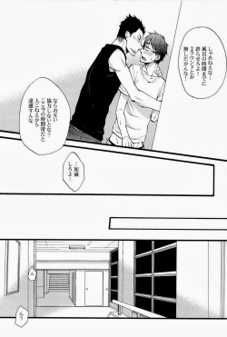 Page 34 of Re-recording book