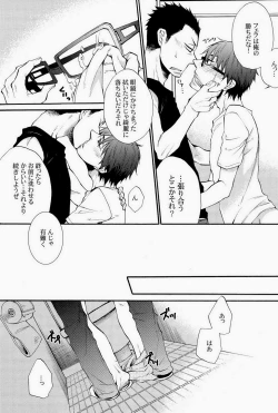 Page 39 of Re-recording book