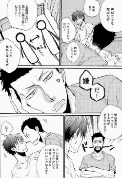 Page 46 of Re-recording book