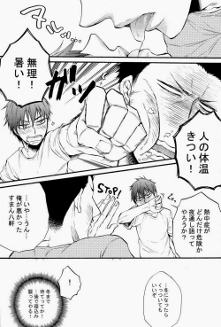 Page 48 of Re-recording book