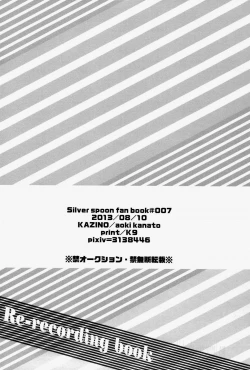 Page 50 of Re-recording book