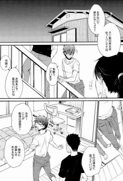 Page 5 of Re-recording book