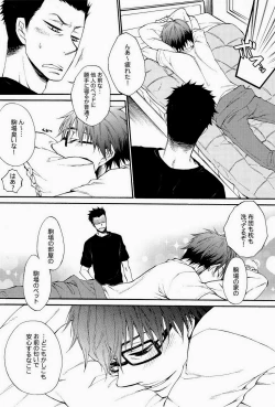 Page 6 of Re-recording book