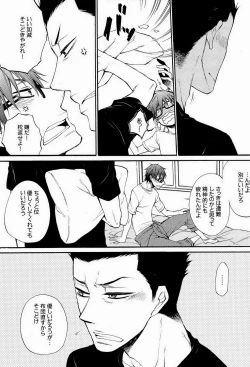 Page 7 of Re-recording book