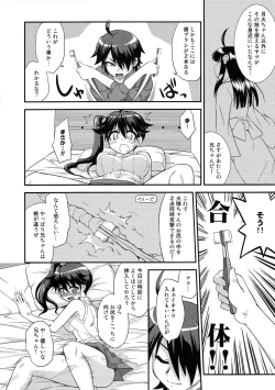 Page 14 of Habrush Play