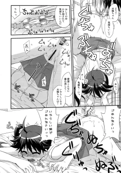 Page 18 of Habrush Play